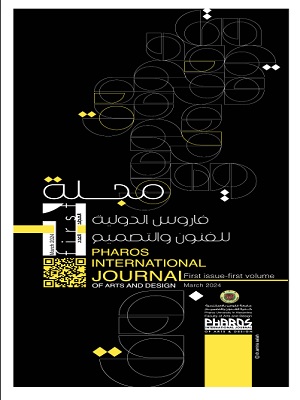 Pharos International Journal of Arts and Design